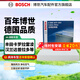 博世（BOSCH）單效汽車(chē)空調濾芯格空調濾清器5263適配豐田卡羅拉凱美瑞威馳RAV4 雷凌/致炫/逸致/銳志/傳祺GS4/長(cháng)城哈弗H1等