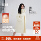 森馬（Semir）陳都靈90絨子羽絨服女長(cháng)款可拆卸大毛領(lǐng)甜美外套25冬109725113006