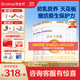 合生元（BIOSTIME）派星1段嬰兒配方奶粉牛奶粉0-6個(gè)月寶寶適喝 【合生元銷(xiāo)冠】800g*6罐