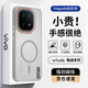 暴走適用iqoo15手機殼 vivo iqoo15保護套 磁吸柔砂膚感透色輕薄簡(jiǎn)約撞色硬殼保護殼 柔霧灰