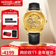 西普尼金表（HIPINE）金表男純金999足金機械手表大表盤(pán)復古商務(wù)情侶黃金手表女生禮物 【鏤空男款】金重2.5g+