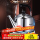 歐樂(lè )多（Olodo）304不銹鋼燒水壺燃氣水壺電磁爐鳴音開(kāi)水壺煤氣炊壺熱水壺大容量 三層特厚304音樂(lè )燒水壺 5L