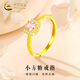 中國黃金（CHINA GOLD）小方糖黃金戒指女足金時(shí)尚輕奢甜美活口指環(huán)新年節生日禮物送女友 小方糖戒指 約2.3g