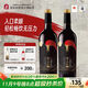 賀蘭紅赤霞珠干紅葡萄酒賀蘭山東麓產(chǎn)區 國產(chǎn)紅酒 6周年至誠版750ml*2瓶