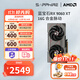 藍寶石AMD RX 7700XT/9060白金游戲臺式機電竟電腦主機游戲設計Ai渲染直播獨立白色光追顯卡黑神話(huà)悟空 RX 9060 XT 16G合金脈動(dòng)