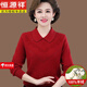 恒源祥100羊絨衫中老年女士2025新款秋冬洋氣大碼媽媽裝翻領(lǐng)打底毛衣 酒紅色 厚款禮盒包裝 3XL 【建議145-160斤可穿】