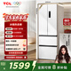 TCL 321升法式多門(mén)四開(kāi)門(mén)一級能效33分貝低音小戶(hù)型白色家用電冰箱國家補貼以舊換新風(fēng)冷無(wú)霜R321V5-D