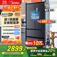 美的（Midea）508升法式多門(mén)四開(kāi)門(mén)雙系統雙循環(huán)一級能效除菌凈味大容量家用冰箱BCD-508WTPZM(E) 國家補貼20%