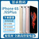 Apple iPhone 蘋(píng)果6s/6sPlus 蘋(píng)果6s二手手機 備用機學(xué)生老年工作拍照全網(wǎng)通 粉色 蘋(píng)果6s【W(wǎng)iFi】 64G【更換100%品牌電池】+20W充電器一套 95新