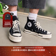 匡威（Converse）官方Chuck 70 Plus男女解構高幫運動鞋黑色A00916C A00916C 37.5