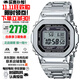 卡西歐（CASIO）G-SHOCK系列小紅圈小方塊系列太陽(yáng)能電波防水防震手表送禮推薦 銀磚GMW-B5000D-1電波太陽(yáng)能藍牙