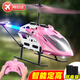 活石兒童遙控飛機玩具遙控直升機玩具耐摔男女孩生日禮物3-6歲12歲 30分鐘續航【合金+一鍵起降+定高 六一兒童節禮物