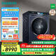 西門(mén)子（SIEMENS）【iQ700 系列】10公斤大容量變頻滾筒全自動(dòng)家用洗衣機 超氧空氣洗智能投放 WG54C8C10W 智能除漬 晶御智能