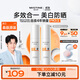 Mistine（蜜絲婷）精華防曬40ml*2美白提亮戶(hù)外學(xué)生軍訓防水汗高倍防曬霜