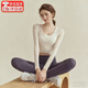森上優(yōu)集瑜伽服套裝女帶胸墊秋冬運動(dòng)上衣氣質(zhì)顯瘦罩衫普拉提訓練健身長(cháng)袖 芭蕾風(fēng)瑜伽服【奶白色M】