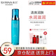 希蕓（syrinx） 清透肌爽膚乳液120ml 油性深層保濕呵護滋潤肌膚清爽不黏膩 正裝