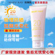 玫琳凱正品防曬霜SPF20倍補水乳面部物理隔離紫外線(xiàn)兒童孕婦護曬后膚品 曬后舒緩啫喱 1支