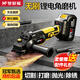 夢(mèng)多福電動(dòng)角磨機鋰電池切割機無(wú)線(xiàn)正品充電砂輪機拋光磨光打磨手磨 【標準款】無(wú)刷10節套裝1電1充+標準禮包 大功率正品工業(yè)級角磨機多功能迷你小型無(wú)線(xiàn)充電式家用