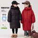 圖圖小象【雙面穿】女童羽絨服兒童加厚長(cháng)款外套 紅色 130 身高約130cm
