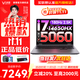 來(lái)酷斗戰者 戰7000 2025yr補貼 電競游戲本筆記本電腦 p圖設計 聯(lián)想全國聯(lián)保 旗艦版 i7-14650HX 16G 1T 5060丨定制 16英寸電競屏｜2.5K