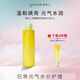 果達兒（goodal）青橘精華VC爽膚水300ml濕敷水化妝水保濕提亮新年生日禮物女生