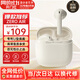 漫步者（EDIFIER）花再 Zero Air 真無(wú)線(xiàn)藍牙耳機半入耳式耳麥降噪游戲新款適用于蘋(píng)果Pro安卓小米紅米榮耀漫游花在 月白+入會(huì )享5元