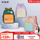 卡拉羊幼兒園小童包大容量耐臟輕便防水戶(hù)外出游雙肩包CX6341 【10L】薰衣草紫