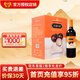 豐收洋蔥干紅酒葡萄酒 不含人工添加糖 整箱裝情人節日禮盒送禮 750ml*6瓶/整箱