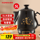 康佳（KONKA）養生壺 煎藥壺 中藥壺熬藥罐 5L全自動(dòng)陶瓷燉藥鍋電子藥煲煎藥機 家用湯鍋 KJYH-WHG456