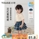 幼歌（YOUGE）嬰幼兒2024新款法式百搭甜美碎花蛋糕裙褲柔軟輕薄裙子 藏青 120 cm