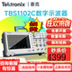 TEKTRONIX泰克示波器TBS1102X TBS1102C雙通道100M數字存儲示波器TBS1202C TBS1102C（雙通道100M）