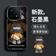 奶小鴨適用iqoo15手機殼 vivoiqoo15保護套鏡頭全包硅膠防摔超薄創(chuàng  )意卡通簡(jiǎn)約網(wǎng)紅軟殼男女款 石墨黑