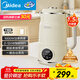 美的（Midea）豆漿機破壁機1.5L超大容量4-6人 家用小型全自動(dòng)免煮2025新款 免手洗免過(guò)濾多功能榨汁機料理機S90