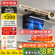 京東京造新品靈犀P1 頂側雙吸抽吸油煙機 30風(fēng)量變頻家用 大吸力靜音一級能效 國家補貼 可搭燃氣灶 JZB02