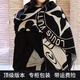 專(zhuān)柜同款 圍巾女士 冬季圍巾 圍脖 羊絨羊毛 秋冬新款 男女同款 驢家同款-圖案黑色（215x45cm） 全套專(zhuān)柜包裝