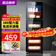 金立廚電消毒柜立式消毒碗柜家用商用官方新款大容量餐具雙門(mén) 【配置瀝水盤(pán)】380型臭氧消毒+紅外線(xiàn)消毒+中高溫