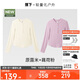 長(cháng)袖t恤打底衫女內搭可外穿洋氣秋裝新款2件換洗裝粉+米L