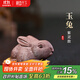 藏壺天下紫砂小茶寵擺件精品可養茶桌擺件茶玩兔子茶寵小擺件可愛(ài)茶寵 紫泥款