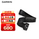 佳明（GARMIN）HRM 200(M-XL)跑步騎行心率實(shí)時(shí)監測心率帶戶(hù)外運動(dòng)配件