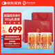 同仁堂西洋參禮盒美國進(jìn)口參片花旗參含片180g直徑0.5-0.9cm價(jià)保618