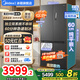 美的（Midea）M60雙子星系列539十字四開(kāi)門(mén)雙系統零嵌純平全嵌薄制冰機底部散熱嵌入式一級風(fēng)冷無(wú)霜冰箱以舊換新 MR-539WUSIPZE 海貝黛