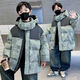 G.DUCKKIDS小黃鴨童裝男童冬裝羽絨服兒童加厚保暖拼色外套潮流百搭羽絨衣服 迷彩綠 120 cm