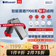 布魯雅爾（Blueair） 空氣凈化器過(guò)濾網(wǎng)濾芯 7700系列適用7710i/7740i/7770i 7700系列濾網(wǎng)