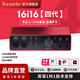 Focusrite?？怂固芈暱⊿carlett4代SOLO/2i2/4i4/16i16/18i16/18i20專(zhuān)業(yè)音頻直播設備創(chuàng  )作錄音室全套裝 Scarlett 16i16 四代標配