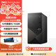 戴爾（DELL）成就3910升級3030電腦臺式機 12代酷睿i5商用辦公設計制圖家用炒股游戲直播電腦主機 單主機含鍵鼠（可改專(zhuān)業(yè)版系統） i5-12400 16G內存 512G固態(tài) 定制