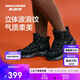 斯凱奇貝殼熊秋冬加絨保暖女鞋復古高幫時(shí)尚超輕熊貓鞋舒適老爹鞋