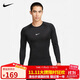 耐克(NIKE)男長(cháng)袖T恤 速干透氣 運動(dòng)休閑 緊身衣FB7920-010 黑色M