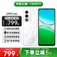 OPPO A6i  5G手機 超防水 超抗摔 超耐用 6000mAh耐用電池 5G智能新手機 oppo a6手機 云霧白 8+256 官方標(biāo)配
