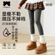 阪織屋踩腳【分段壓力】灰色打底連褲襪秋冬加絨加厚不掉檔女瘦腿保暖