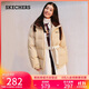 斯凱奇（Skechers）情侶保暖鴨絨短款外套L423U080 愛(ài)爾蘭奶油色/028R XS 